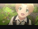 『無職転生 ～異世界行ったら本気だす～　OP1 』 「旅人の唄」 （FULL）《off vocal》歌詞・コーラスあり