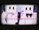 【㎜d】 フ_ラ_ン_ケ_ン_X 【ωrωrd？＋α】