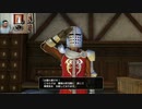 ドラゴンクエストヒーローズⅡ-124