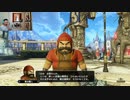 ドラゴンクエストヒーローズⅡ-125