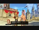 ドラゴンクエストヒーローズⅡ-122