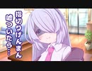 幼馴染のつくよみちゃんに指切りされた【ヤンデレ劇場】