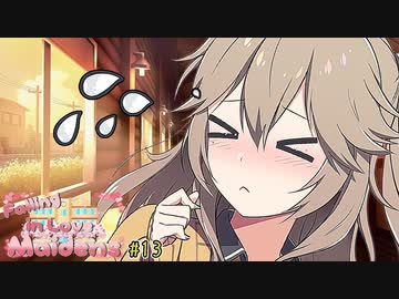 春日部つむぎ「恥ずかしいしこれぇ…///」【VOICEROID劇場】