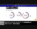 【ニコ生から】FIBAバスケットボールワールドカップ2023観ながら駄弁るGame3　日本vsベネズエラ