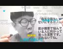 ニンポー（千代豊和） 失恋したストレスでうんこもらした