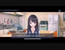 【ブルリフS】消せるボールペン使いの詩帆4人攻略part47「マグナテスタバトルLv200」【モート】