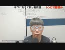 【ニンポー】失恋したストレスでうんこもらした　その１【ニコ生】