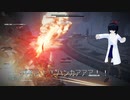 初投稿　バルテウス君近接武器縛り【オリキャラ実況動画】