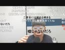 【ニンポー】失恋したストレスでうんこもらした　その２【ニコ生】