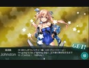 艦これ　2023夏イベ　E2-2甲　ジョンストンドロ4隻目