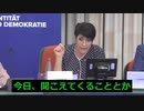 またマスクしろとか、ワクチン打てとかいう“やつら"！　ｂｙ欧州議会　9月13日