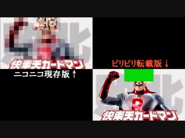 【ボイス】【バイノーラル】ASMRティメットセンパイ 楽天カードマン規制版VS快楽天規制版【比較】