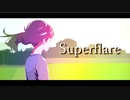 Superflare / オレンジメガネ(任意の点P) feat.重音テト