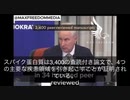 ピーター･マッカロー博士、9月13日欧州議会でのスピーチ