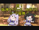 【たぬき】幻覚ウマ娘まとめ2