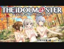 週刊アイドルマスターランキング 23年9月第3週