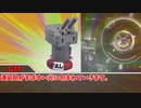 (自称)星好きレイヤーたちの新クトゥルフ神話TRPG【破牢院にて待つ】part6【ゆっくりTRPG】