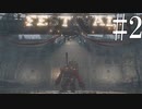 【Lies of P】祭【ゆっくり実況】Part2
