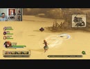 ドラゴンクエストヒーローズⅡ-131