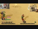 ドラゴンクエストヒーローズⅡ-132