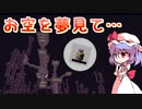 【minecraft】クリエイトでまったり絡繰工業　part10
