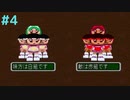 #4 初めてのときめきメモリアル2 実況プレイ