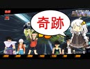 モトイケメンが逃げて戦うDBB　シーズン3　第9話