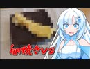 クールビューティーささえあればレシピなんていらないんですよね【卵焼き】