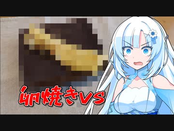 クールビューティーささえあればレシピなんていらないんですよね【卵焼き】