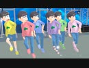 MMD おそ松さん - BOOM