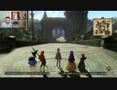 ドラゴンクエストヒーローズⅡ-135