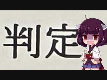 ソロツー以外の何か with 東北きりたん 番外編 EXTRA1 「燃えよ贅肉」