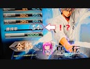 【IIDX 皆伝】初合格記念ゆっくり解説　初突破集【達成率54％】