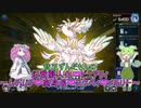 【遊戯王マスターデュエル】貧乏ずんだもんの幻覚擬人化❤ピュアリィ ～ムチムチ❤高身長❤スケベィ❤メモリー～#51【VOICEVOX実況】