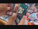 WORLD PREMIERE PACK 2023を３箱開封する！(遊戯王)