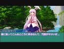 【幻想ナラトグラフ】少女達が征くハレを飾るは幸か不幸か その3【架空リプレイ】