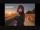 【DubStep】Kageri【初音ミク】