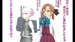 【有明の壁際に勝利を刻め！】同人艦これ★秋雲さん・惨【MMDマンガ】