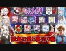 #115【Among Us】勝つのは愛か狂気か：深海の愛と裏切り編【ふにんがす】VOICEROID実況プレイ