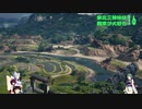 【WOT】東北三姉妹は戦車が大好き １６【Voiceroid実況】タマ姉編