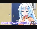 【VOICEVOX劇場】雪ともち子のWhitecul