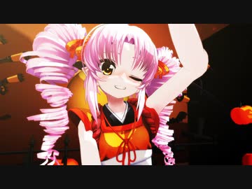 【MMD】唱／ゾンビ・デ・ダンス【役ついな】