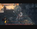 【VOICEROID実況】斬って刻んで叩き潰すダクソ３Part25後半【DARKSOULSⅢ】
