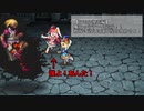 【インサガEC】【アモル漫遊編】魔女っ子チーム結成！？樹海に消えた運び屋を救助せよ！【アンサガ】