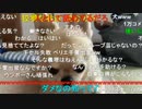 ニンポー（千代豊和） もうだめ