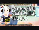 【#372】日本人クリスチャンVtuberが生き辛さ等をあーだこーだ言うラジオ