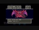 【実況】ドラゴンクエスト5 天空の花嫁 #54