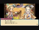 自由気ままにルーンファクトリー３スペシャル実況　その１００