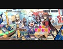 【デュエルマスターズ・プレイス】 “この素晴らしい世界に祝福を！3” コラボ プレイ動画 #2 イベントエピソード・ストーリー会話集 (3話(前半)~4話(前半)まで)