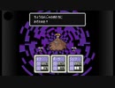 悪の心に抗うMOTHER２実況Part9